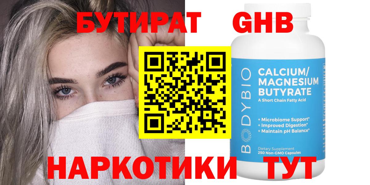 Меф МЯУ МЯУ кристаллы  Каннабис  Новоалександровск  Вход с VPN  Cocaine  ЭКСТАЗИ 