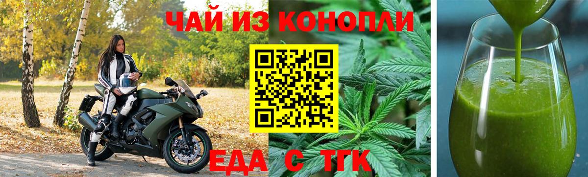 Canna-Cookies марихуана Новоалександровск