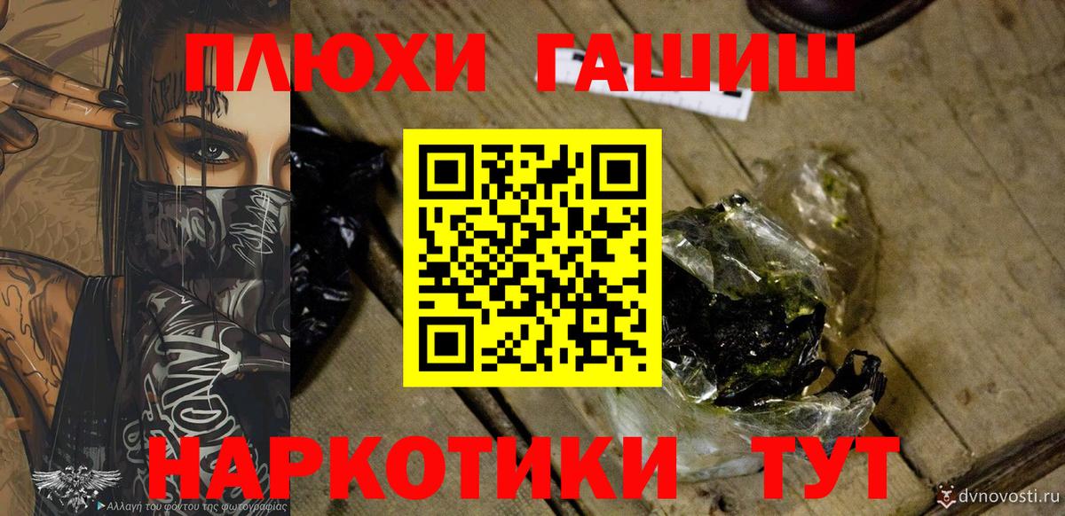 ГАШИШ AMNESIA HAZE Новоалександровск