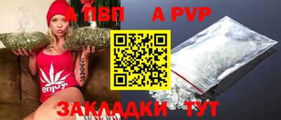 а пвп мука Тулун