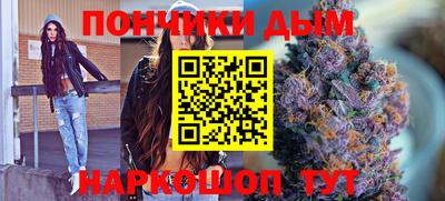 а пвп мука Тулун