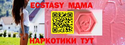 гашишное масло Тула