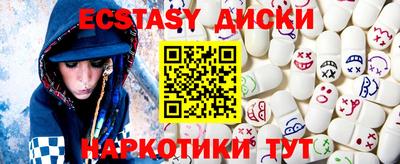 гашишное масло Тула
