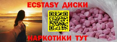 гашишное масло Тула