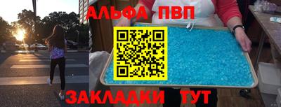 а пвп мука Тулун