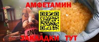 а пвп мука Тулун