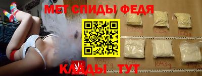 а пвп мука Тулун