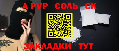 а пвп мука Тулун