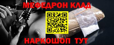 гашишное масло Тула