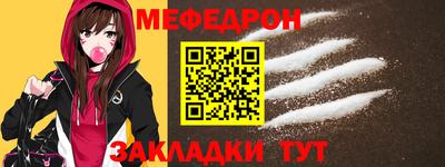 а пвп мука Тулун