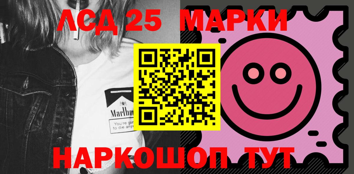 ЛСД экстази ecstasy  Вход с VPN  Новоалександровск  LSD-25 экстази кислота 