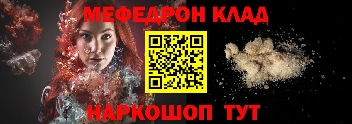 Новоалександровск  Мефедрон 4 MMC  Меф 4 MMC  МЕФ  Меф  где найти наркотики  Вход с VPN 