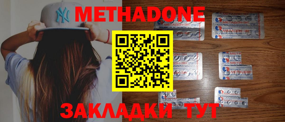 МДМА Новоалександровск