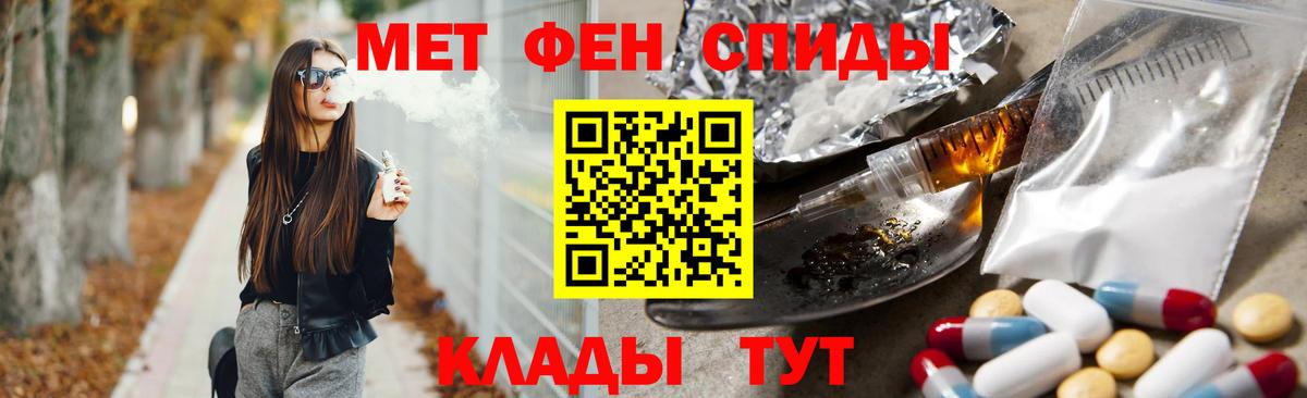 Новоалександровск  МЕТАМФЕТАМИН  Вход с VPN  Метамфетамин винт 