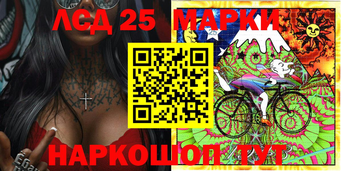 Марки N-bome 1,5мг  Наркотические марки  Новоалександровск  Марки N-bome 1,5мг  Вход с VPN 