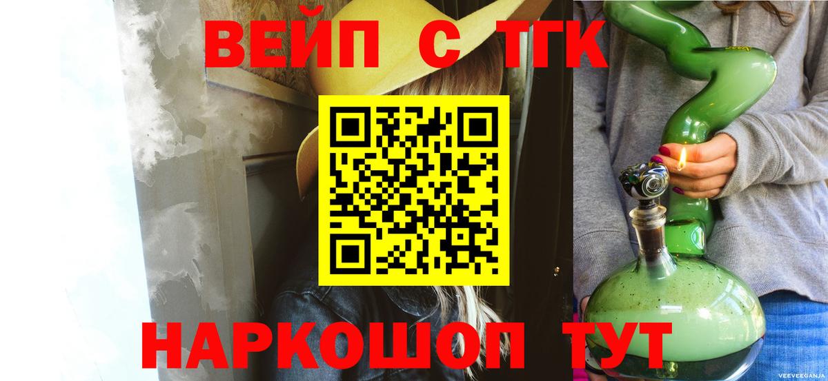 Дистиллят ТГК Wax Новоалександровск