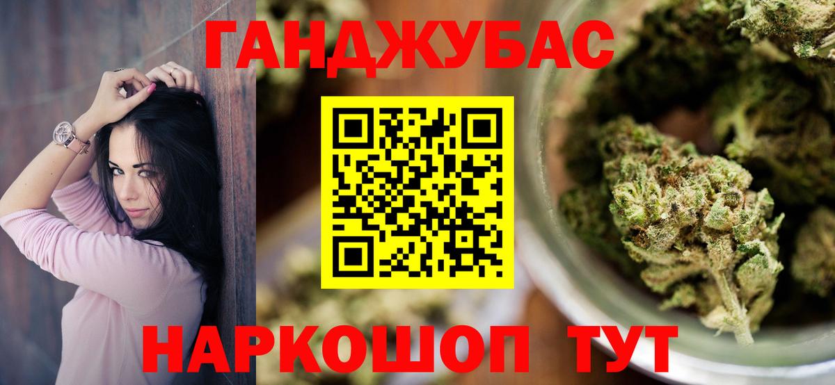 Каннабис VHQ  Вход с VPN  Новоалександровск  Бошки Шишки LSD WEED  Каннабис VHQ 